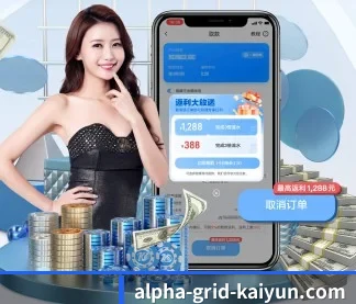 开云体育 APP 界面(kaiyun)