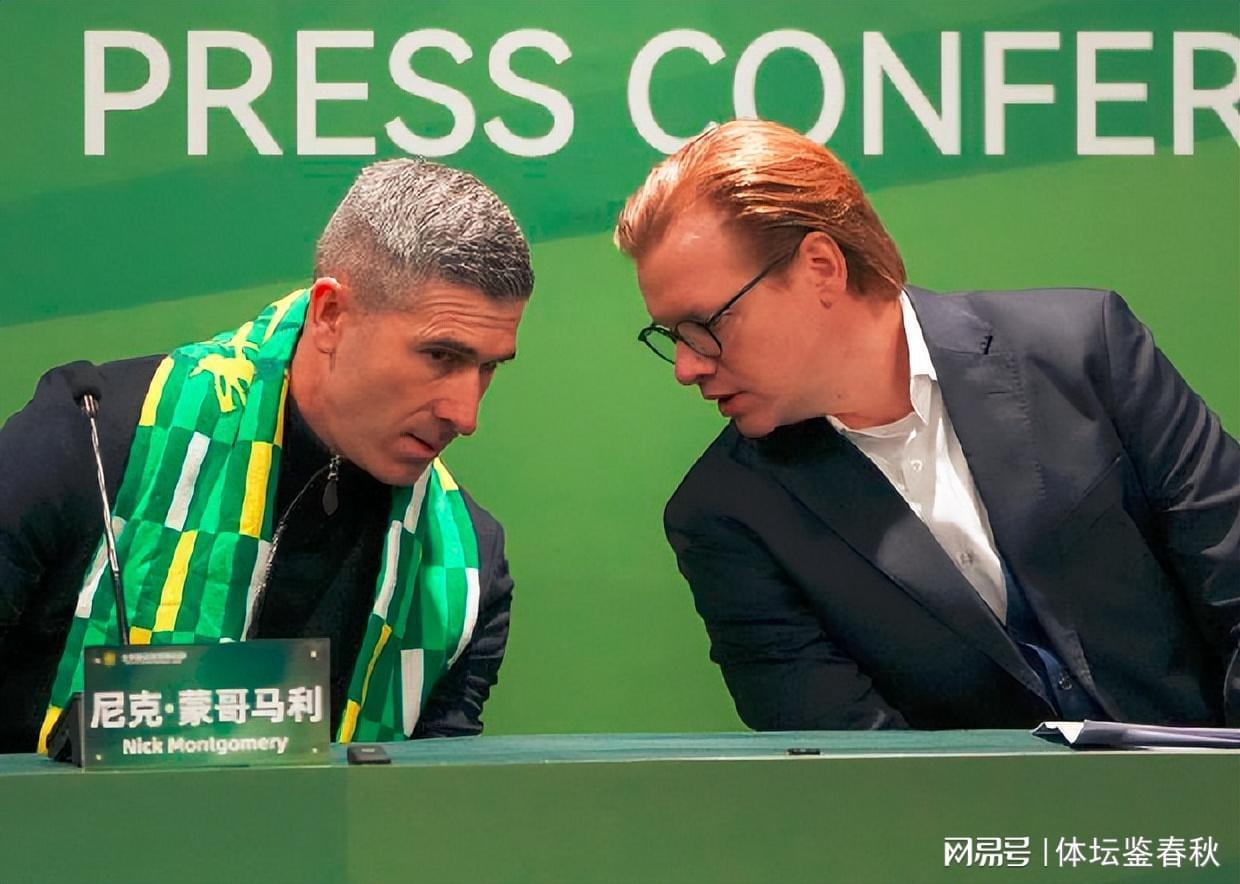 kaiyun-正式确定！新高层加盟国安，担任俱乐部要职，曾为足协杯决赛献策