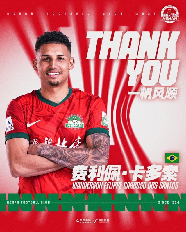 kaiyun-河南队官宣 10 将离队！锋线双核出走开启重建模式